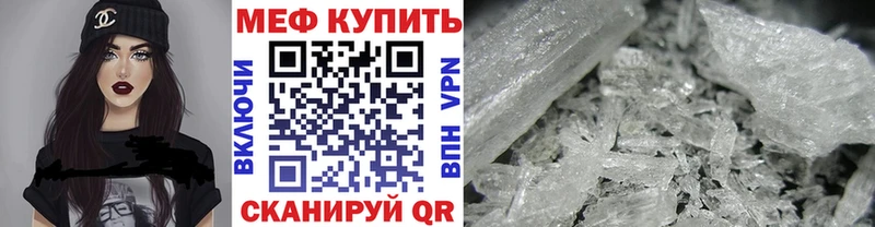 Наркошоп купить А ПВП Кокаин Меф Конопля Кетамин Гашиш АМФ MDMA Всеволожск