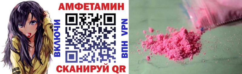 Купить  Всеволожск  АМФЕТАМИН Premium 