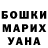 Amphetamine Розовый MARK Basin