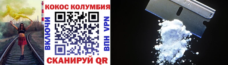 Кокаин Fish Scale  Купить закладки  Всеволожск 
