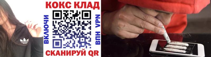 Кокаин Колумбийский Всеволожск