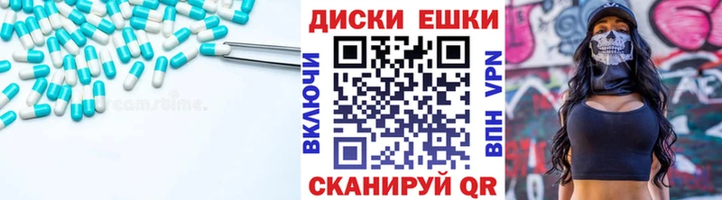 Купить закладки  Всеволожск  Экстази mix 