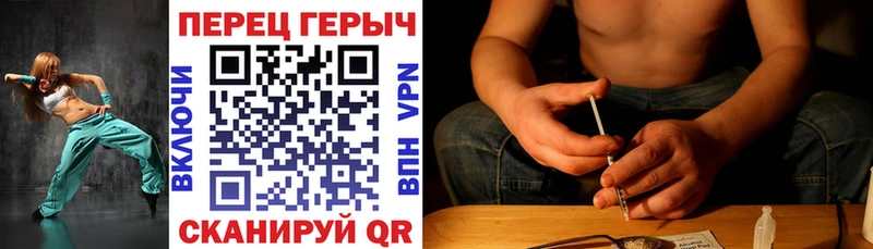 Купить закладки  Всеволожск  Героин белый 