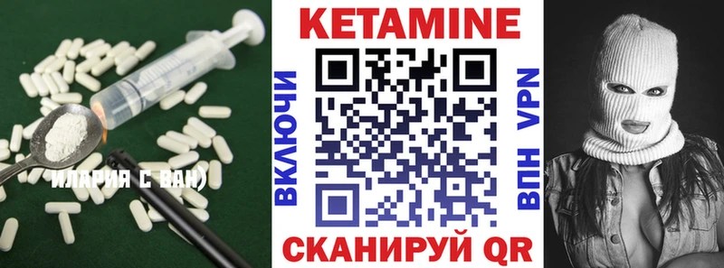 КЕТАМИН ketamine  Купить  Всеволожск 