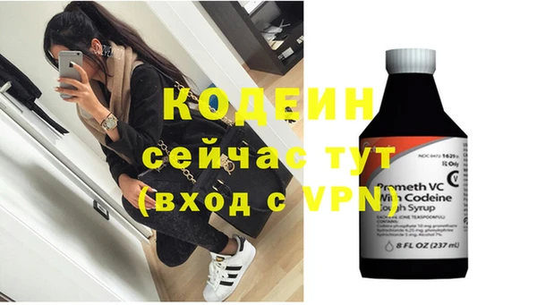 меф VHQ Карпинск