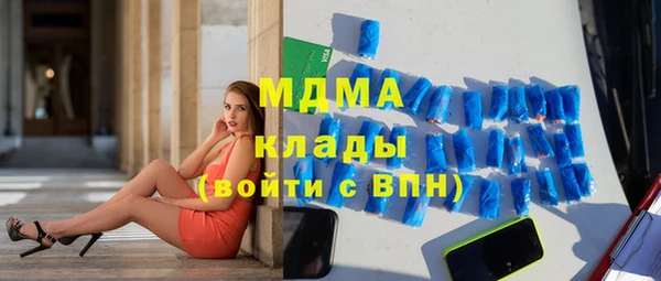 меф VHQ Карпинск