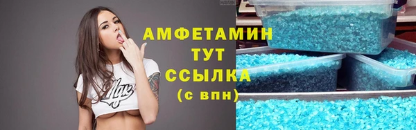 амф Каменск-Шахтинский