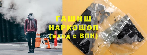 меф VHQ Карпинск