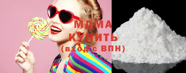 мдма Карталы