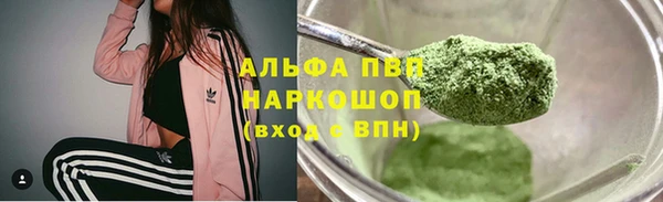 меф VHQ Карпинск