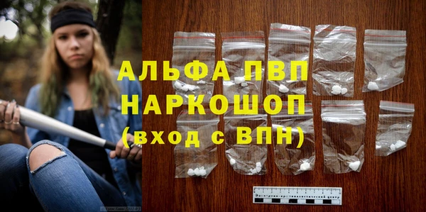mdpv Касимов