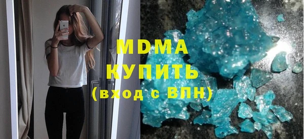 мдма Карталы
