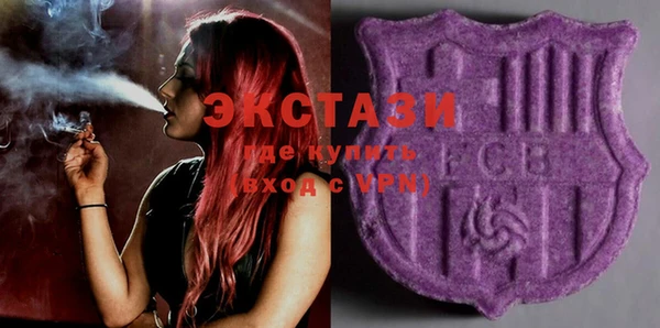 мдма Карталы
