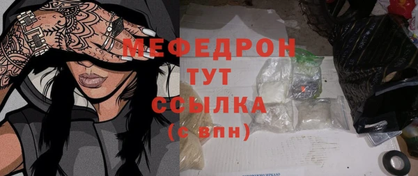 меф VHQ Карпинск