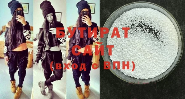 кокаин VHQ Каменка