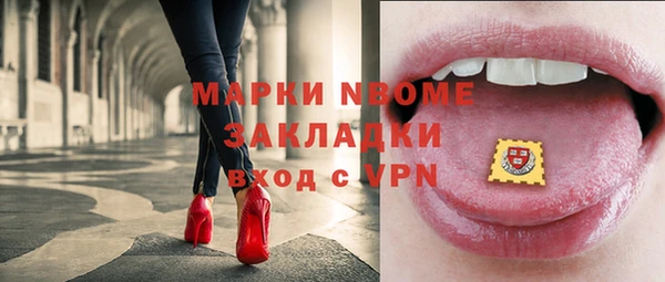 мдма Карталы
