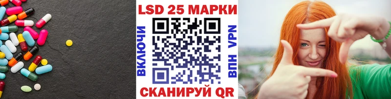 Лсд 25 экстази кислота  Купить закладки  Всеволожск 