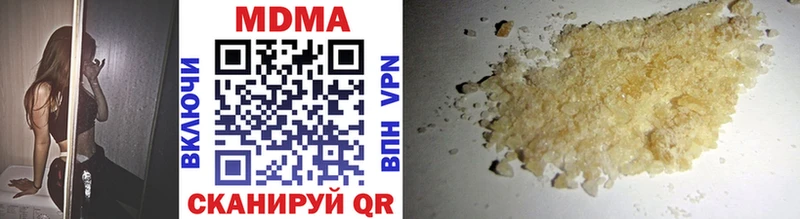 Купить закладки  Всеволожск  MDMA crystal 