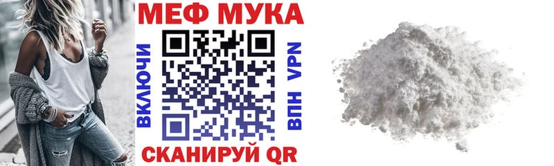 Купить где  Всеволожск  Мефедрон mephedrone 