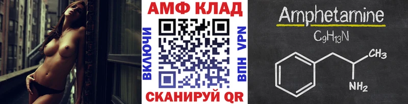 Купить закладки  Всеволожск  Первитин Methamphetamine 