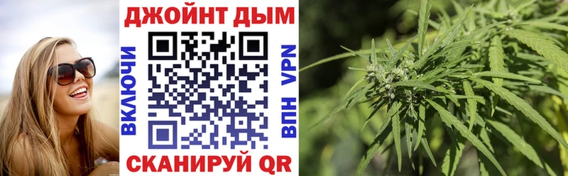 Конопля Bruce Banner  Купить закладки  Всеволожск 